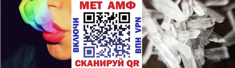 АМФЕТАМИН 98%  как найти закладки  Брюховецкая 