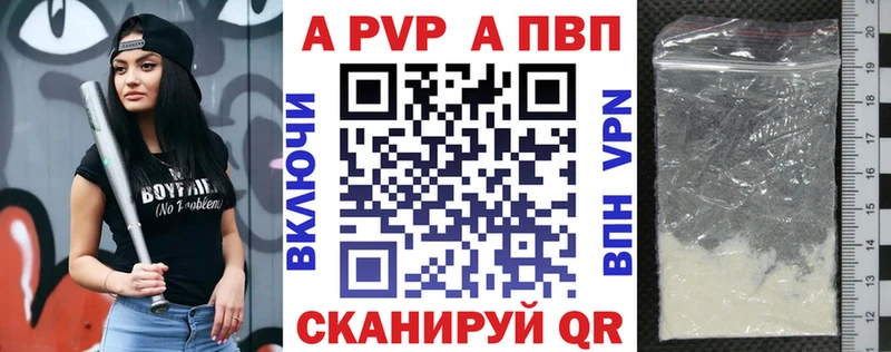 Alpha PVP кристаллы  Брюховецкая 