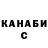 ГАШИШ гарик Necrasivo