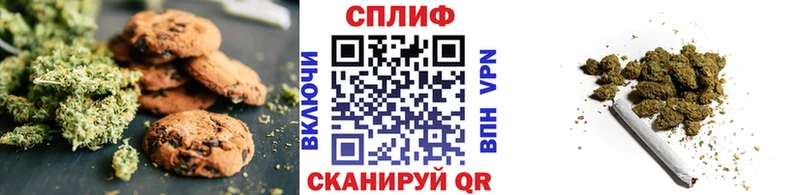 Печенье с ТГК марихуана Брюховецкая