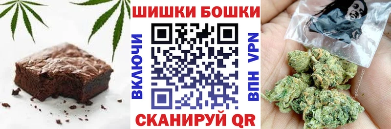 Еда ТГК марихуана  где купить наркотик  Брюховецкая 