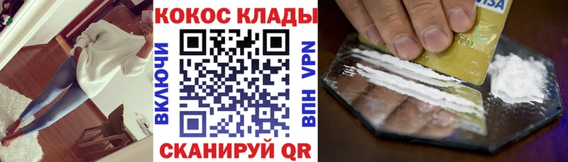 площадка официальный сайт  Брюховецкая  COCAIN Columbia 