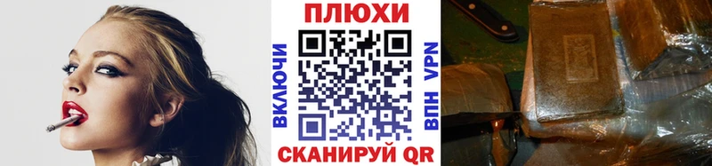 ГАШ гашик OMG ссылка Брюховецкая цена