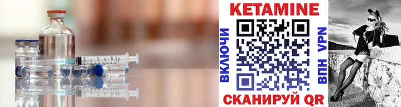 наркошоп  Брюховецкая  Кетамин VHQ 