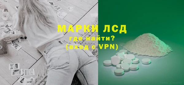 ALPHA PVP Алексин