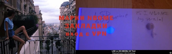 ALPHA PVP Алексин