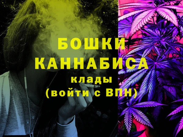 метамфетамин Алексеевка