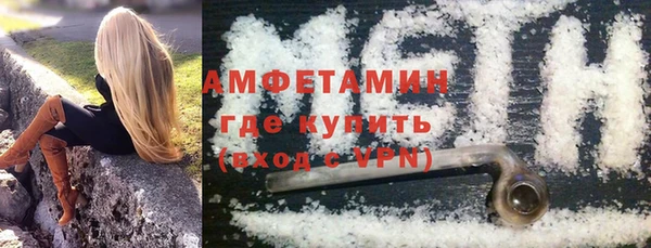 сатива Абинск