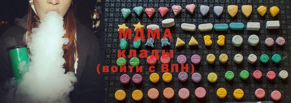 метамфетамин Алексеевка