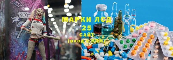 метамфетамин Алексеевка