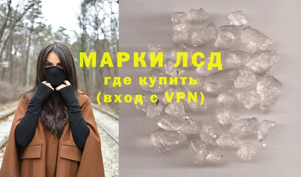 ALPHA PVP Алексин