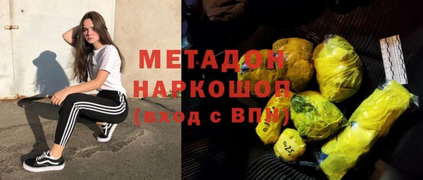 метамфетамин Алексеевка