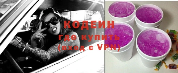 COCAINE Нефтекумск