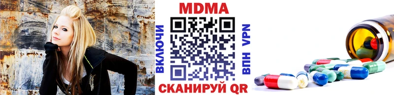 MDMA Molly  закладка  Брюховецкая 