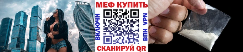 Меф кристаллы Брюховецкая